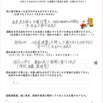 川口市の介護リフォームY様 対応が早く親身になって相談に乗ってくれました