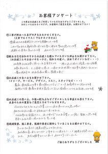 川口市の内外装リフォームK様　想像以上の出来映えでした