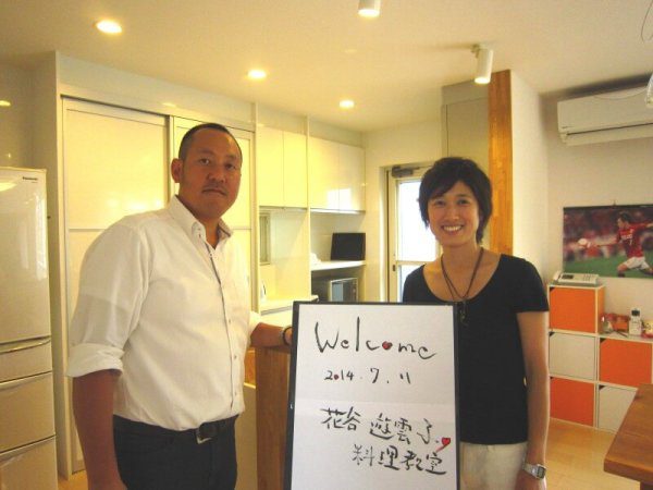 花谷遊雲子先生