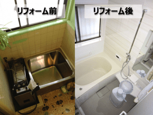 【築40年の家】埼玉県川口市の全面リフォーム【お風呂（浴室）編】