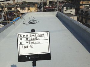 屋上防水リフォーム中(高圧洗浄前)