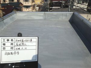 屋上防水リフォーム中(高圧洗浄後)