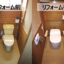 埼玉県川口市の高齢者対応トイレリフォーム