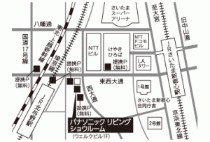 パナソニックさいたまショールーム地図