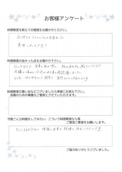 川口市・Ｔ様の感想