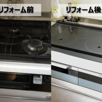 埼玉県川口市のオール電化&高齢化対策リフォーム