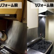 【築50年工場兼マンション】キッチンリフォーム(豊島区池袋)