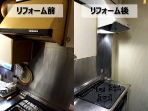 【築50年工場兼マンション】キッチンリフォーム（豊島区池袋）