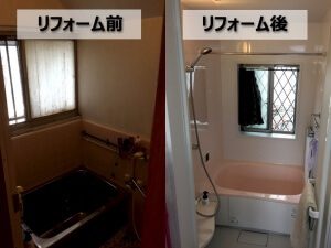 【築40年のお住まい】洋室をお風呂にリフォーム（埼玉県川口市）