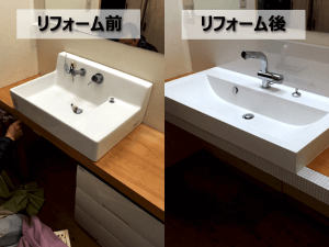 洗面台リフォーム