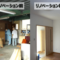埼玉県川口市のリノベーション【工場を住居へ】