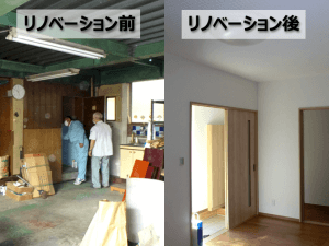 埼玉県川口市のリノベーション【工場を住居へ】