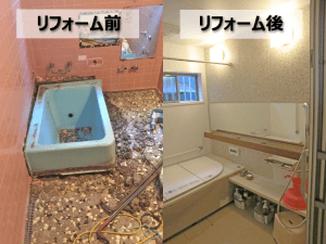 【築40年鉄骨住宅】高齢化対応お風呂リフォーム（埼玉県さいたま市）