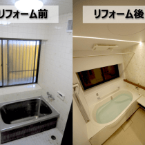 高齢化に対応し、ヒートショックを予防するお風呂リフォーム(埼玉県川口市)