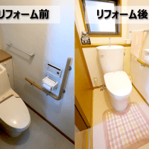 １階と２階のトイレをまとめてリフォーム（埼玉県川口市）