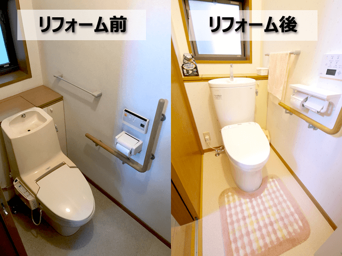 １階と２階のトイレをまとめてリフォーム（埼玉県川口市）