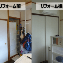 押入れをクローゼットにリフォームする費用とポイント