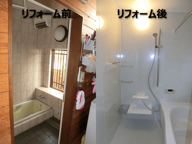 断熱化お風呂リフォーム（埼玉県さいたま市）