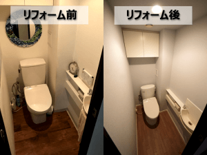 マンションのトイレリフォーム【埼玉県川口市】