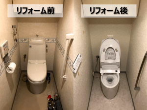 マンションのトイレリフォーム【埼玉県さいたま市】