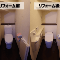 １・２階のトイレを１日でリフォーム【埼玉県川口市】