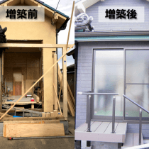 【築50年の古い日本家屋】増築&トイレ・お風呂リフォーム【埼玉県川口市】