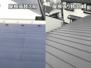 屋根の張替え工事（埼玉県川口市）