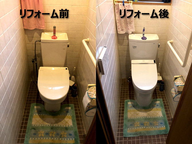 トイレの便器交換工事（埼玉県川口市）