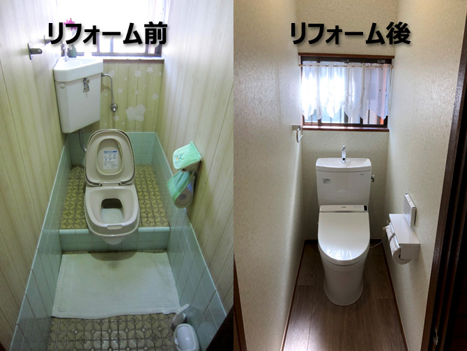 【築40年の家】和式から洋式へトイレの全面リフォーム（埼玉県川口市）