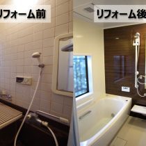 狭いお風呂を広々ユニットバスに増築リフォーム(埼玉県川口市)