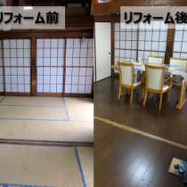 【築50年の古い家】和室を洋室にリフォーム(埼玉県川口市)