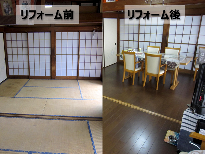 【築50年のお宅】和室を洋室にリフォーム(埼玉県川口市)