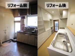 築40年の古い家をリフォームで全面改装（埼玉県蕨市）