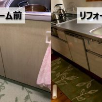 キッチン収納効率化工事(埼玉県川口市)