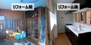 築50年の古い平屋を増築＆リフォーム（埼玉県川口市）