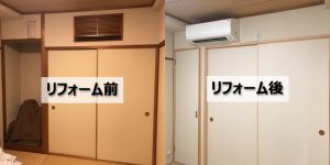 マンションの壁埋め込みエアコンを交換すると高い？～旧型壁埋め込みエアコン交換事例