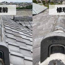 一文字吹きの屋根を修理(埼玉県川口市)