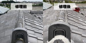 一文字吹きの屋根を修理（埼玉県川口市）