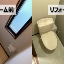 1Dayトイレリフォーム(埼玉県川口市)