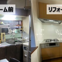 古いお宅(築40年)のキッチンをリフォーム(埼玉県川口市)