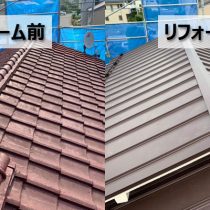 屋根の修理(埼玉県川口市)