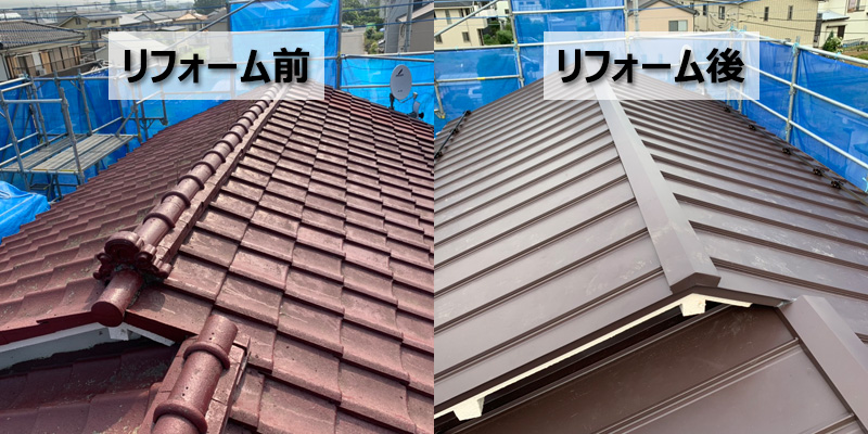 屋根の修理（埼玉県川口市）