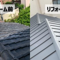 屋根の改修工事(さいたま市)
