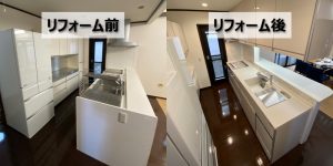 キッチンの移動リフォーム（埼玉県川口市）