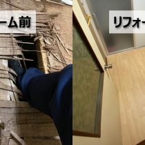 洗面所の床をクッションフロアに張替え(埼玉県川口市)