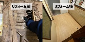 洗面所の床をクッションフロアに張替え（埼玉県川口市）