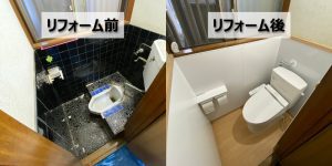和式トイレを洋式トイレにリフォーム（埼玉県川口市）