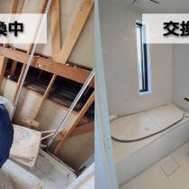 ユニットバス入れ替え工事(埼玉県川口市)