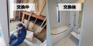 ユニットバス入れ替え工事（埼玉県川口市）