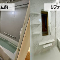 マンションのお風呂・キッチン・トイレなどの水回りリフォーム事例(埼玉県川口市)